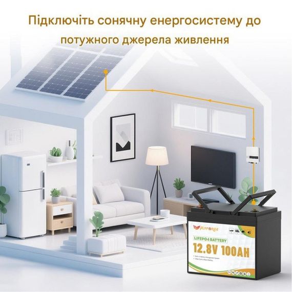 LiFePO4 12V/100Ah Акумулятор FLYFOREE для резервного живлення будинку, квартири, Вбудована BMS, Bluetooth APP | Зображення 1