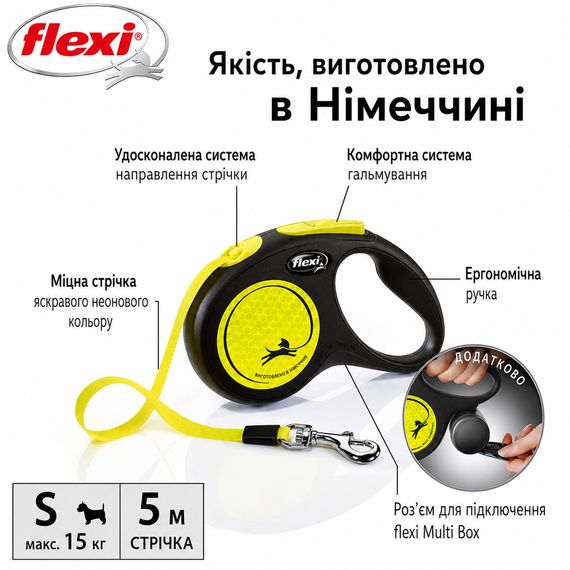Повідець-рулетка Flexi для собак New Neon стрічка жовта розмір S 5 м/ 15 кг | Зображення 3