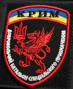 Шеврон Крым