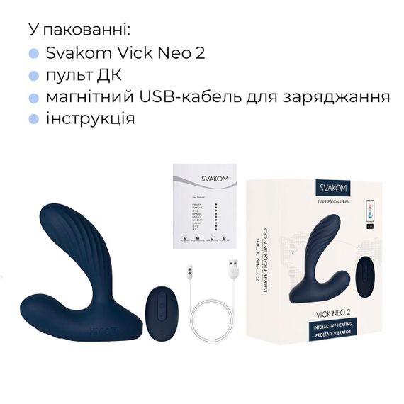Интерактивный массажер простаты и вибратор точки G Svakom Vick Neo 2, подогрев, поворот ствола, пульт ДУ Sex Aura | Зображення 9