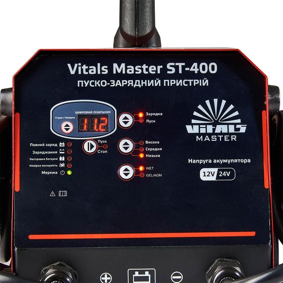Пуско-зарядний пристрій Vitals Master ST-400 | Зображення 8