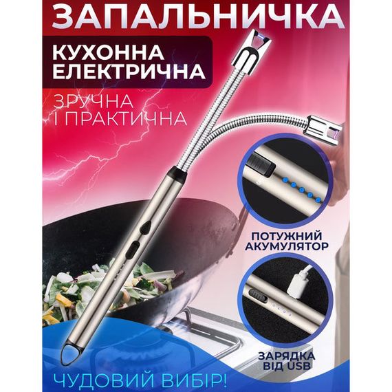 Зажигалка электрическая BBQ Lighter импульсная плазменная ветрозащитная USB зажигалка для газовой плиты | Зображення 9