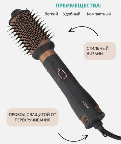 Фен-щетка для волос VGR V491 чорний 6в1/1000Вт (43545-V491_930) | Зображення 5