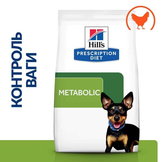 Hill’s Prescription Diet Metabolic Mini Сухий корм для собак малих порід для контролю та зниження ваги, з курк | Зображення 1