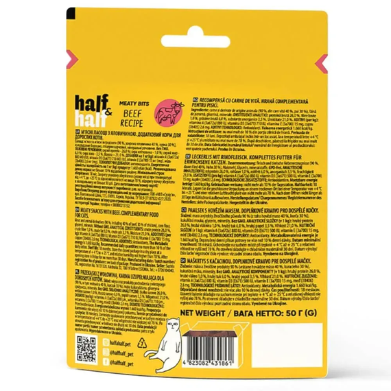 Ласощі для котів Half&Half Meaty Bits Adult, яловичина 50 г | Зображення 1