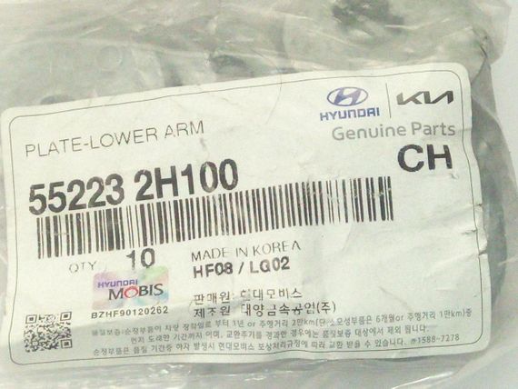 Шайба развала Hyundai/KIA, MOBIS (552232H100) (55223-2H100) | Зображення 1