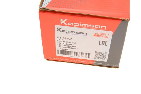 Опора шаровая передняя снизу BMW 3 E90-E93 X1 E84 09-15 03-04207 | Зображення 7