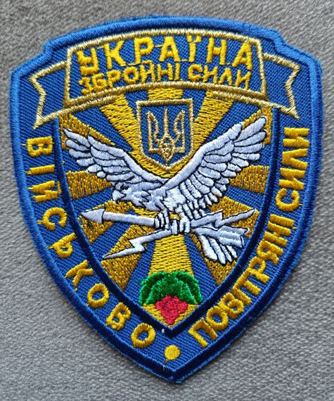 Шеврон ВПВ (щит)