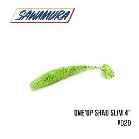 Силикон рыболовный, Съедобный силикон, Виброхвост Sawamura One'Up Shad Slim  4" 6 шт. 020