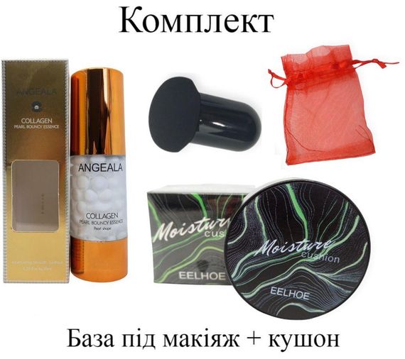 Комплект тональний крем кушон беж + база під макіяж натуральний фініш зволожуючий Mushroom Head Beauty Cream + Angeala