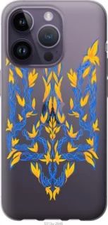 Чохол для Apple iPhone 14 Pro з силікону FCh_085560