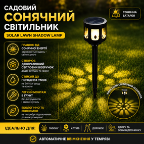 Садовий світильник SSP-05 сонячна панель, акумулятор