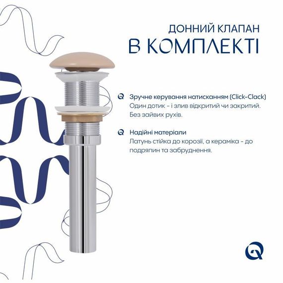 Раковина накладная Qtap Aquarius 470x380x120 мм, Beige, прямоугольная, с донным клапаном QTAQA188SB49781 | Зображення 4