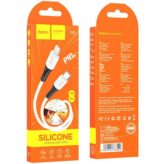 Дата кабель Hoco X82 Silicone Type-C to Lightning 20W (1m) White | Зображення 3