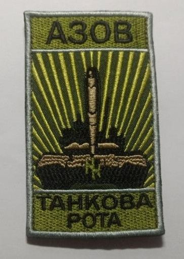 Шеврон на липучке 52