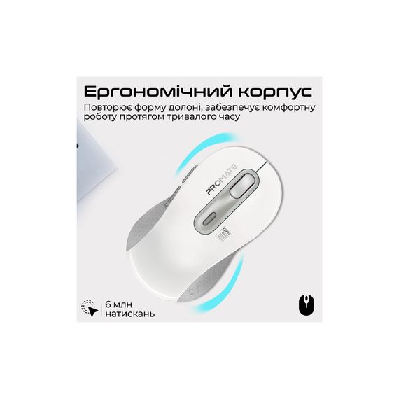 Мишка Promate Ken Wireless/Bluetooth White (ken.white) | Зображення 6