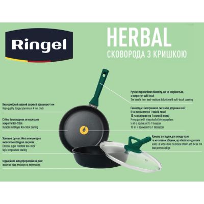 Сковорода Ringel Herbal 28 см (RG-1101-28/h/L) | Зображення 4