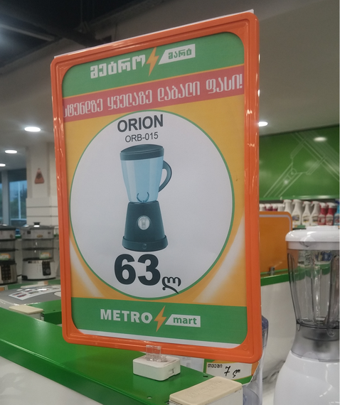 Посилений магнітний тримач рамки вертикальний з рамкою, Зелёный, А4