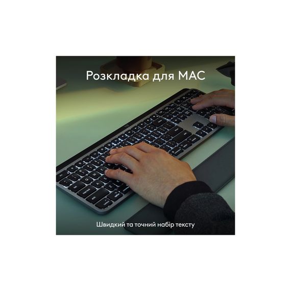 Комплект Logitech MX Keys S Combo для MAC Bluetooth/Wireles UA Space Grey (920-012845) | Зображення 6