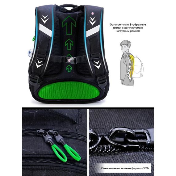 Шкільний рюкзак "Футбол" SkyName Winner R1-047 для хлопчиків, об'єм 17,5 л | Зображення 6