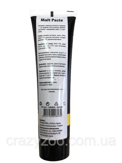 Паста для котів шерстевивідна Healthy Pet Malt Paste 100 г | Зображення 2