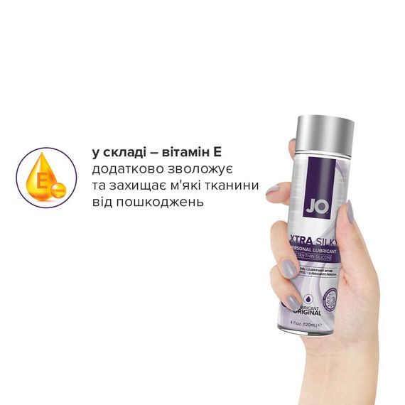 Лубрикант на силиконовой основе JO Xtra Silky Silicone (60 мл) | Зображення 3