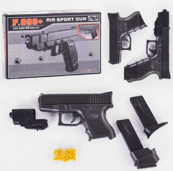 Дитячий Пістолет CYMA P.698 + з кульками