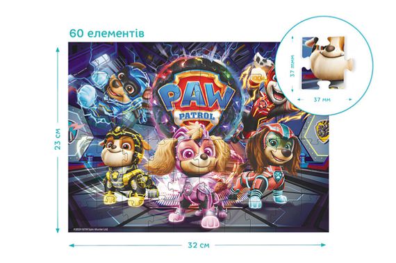 Пазли - 60 елм. - 200532 "Щенячий патруль. Вибух метеорита" DoDo | Зображення 1