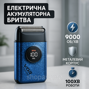 Професійна електробритва бритва для бороди VGR V-377, Чоловіча електрична акумуляторна електробритва YJ-39