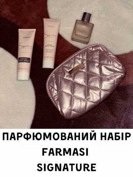 Набір Farmasi Signature парфюмована вода 50 мл гель лосьон косметичка | Зображення 1