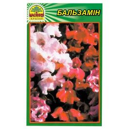 Насіння Бальзамін 0,5 г (Насіння країни)