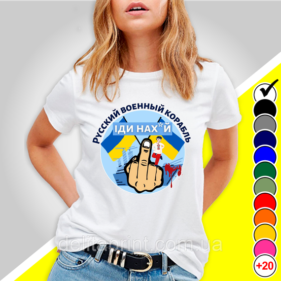 Футболка з принтом "Русский военный корабль иди нах" патріотичні | Зображення 1