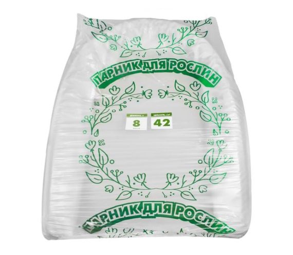 Парник Агро-Лідер 42 г/м2 для рослин 8 м ППС00008