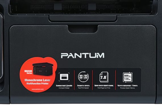 Многофункциональное устройство Pantum M6500 (M6500) | Зображення 3