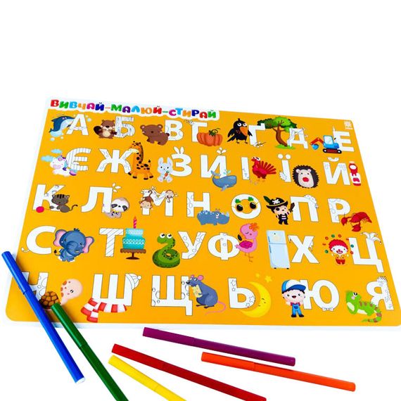 Навчальний килимок Азбука-цифри 129053 для дівчаток А3 | Зображення 1