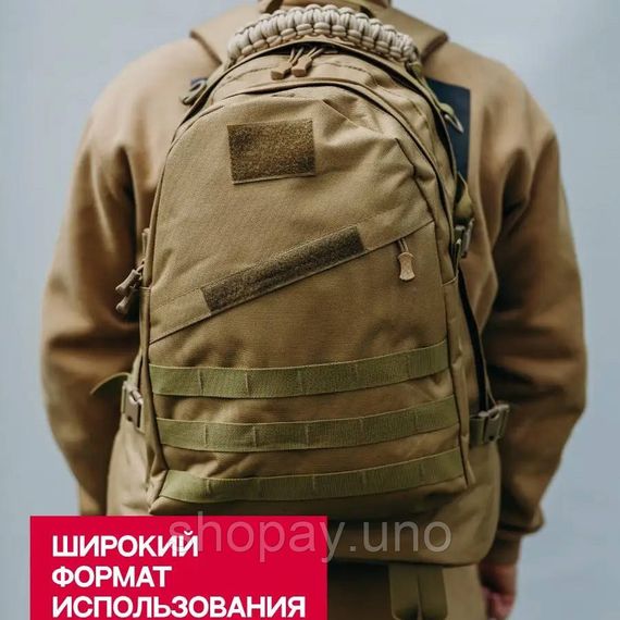 Тактичний рюкзак для виживання, Речовий військовий рюкзак похідний ЗСУ міцний чоловічий JG-69 | Зображення 3