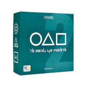 Настільна гра 6 в 1 "Ти знаєш, що робити 2" 30841 картки 54 шт