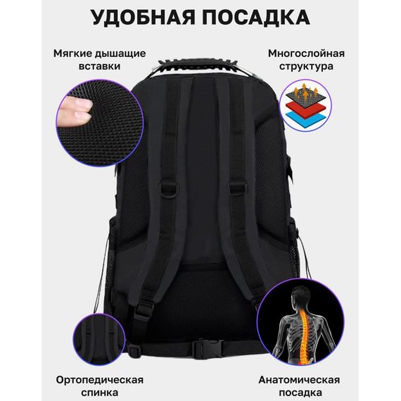 Рюкзак Тактичний на 40л штурмовий туристичний із системою MOLLE ZJ-241 Чорний великий