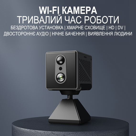 Wi-Fi мини камера видеонаблюдения Camsoy T9W3, до 55 дней работы с PIR датчиком движения, ночным видением, iOS/Android, FullHD 1080P | Зображення 1