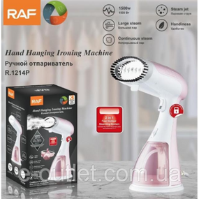 Ручний відпарювач для одягу RAF R.1214P Pink (1500 Вт) | Вертикальне відпарювання 2 в 1, постійна подача пари та щітка в комплекті