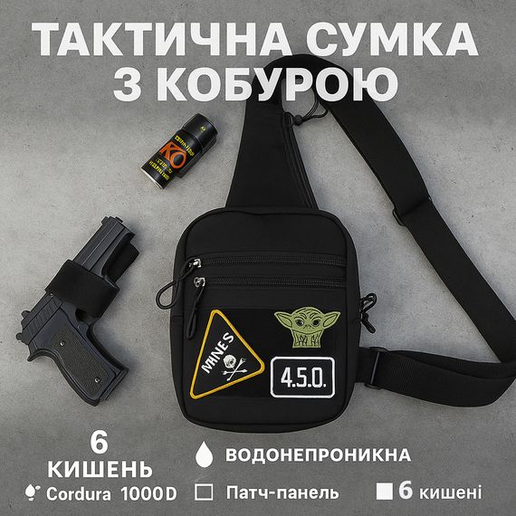 Тактична чоловіча сумка з кобурою Cordura 1000D – 6 кишень, чорна | Зображення 1
