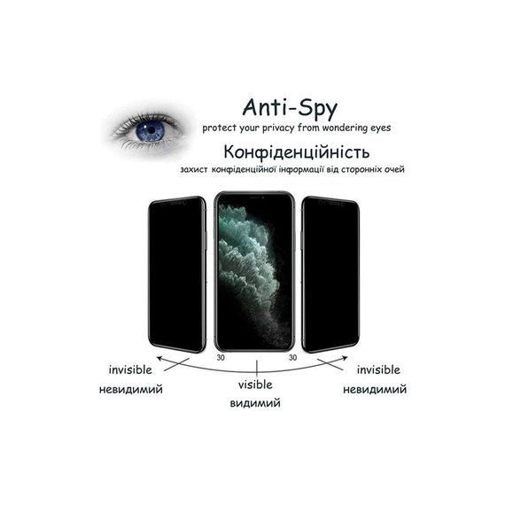 Скло захисне Drobak Anty Spy Samsung Galaxy A34 (Black) (535338) | Зображення 5