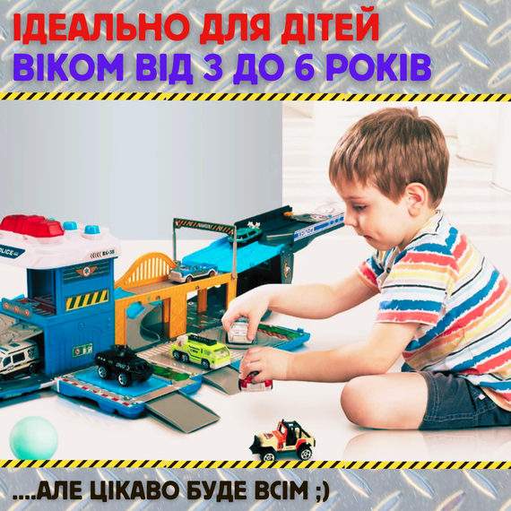 Ігровий Набір Поліція 2в1 Дитячий Гараж Для Машинок Поліцейська Ділянка Паркінг Дві Машинки та Вертоліт зі Світлом та Звуком | Зображення 7