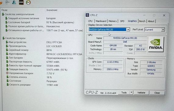 Ноутбук Dell Latitude 5591 / 15.6" (1920x1080) IPS / Intel Core i7-8850H (6 (12) ядер по 2.6 - 4.3 GHz) / 16 GB DDR4 / 512 GB SSD / nVidia GeForce MX130, 2GB DDR5, 64-bit / WebCam б/у | Зображення 9