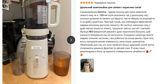Соковичавниця з високим крутним моментом і завантажувальним валом 120 мм | Зображення 4