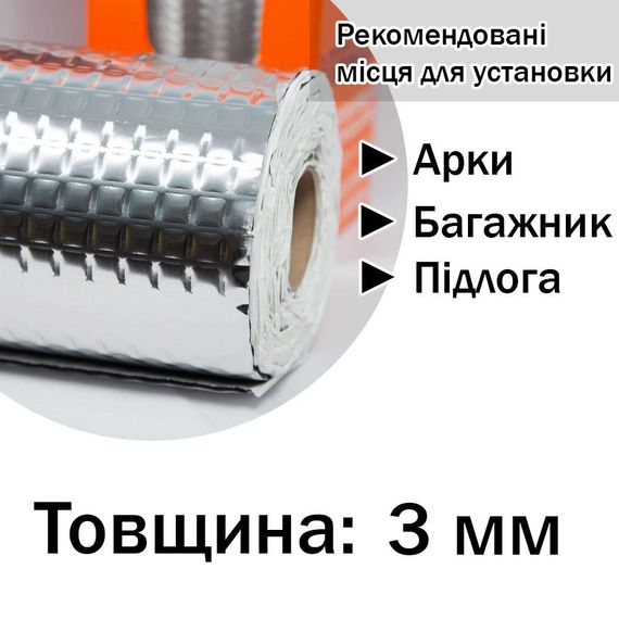 Віброізоляція рулонна стандарт класу Vibrex Master 3мм для шумоізоляції та шумоізоляції автомобіля 500x4000. | Зображення 3
