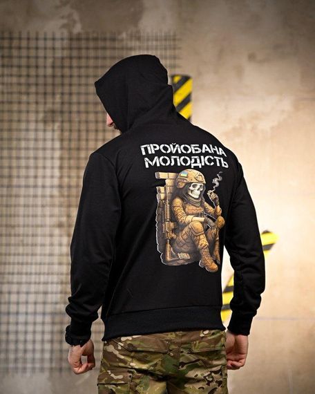 Мілітарі Худі Молодість black РП7408
