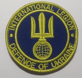 Шеврон Интернациональный легион (желтый)