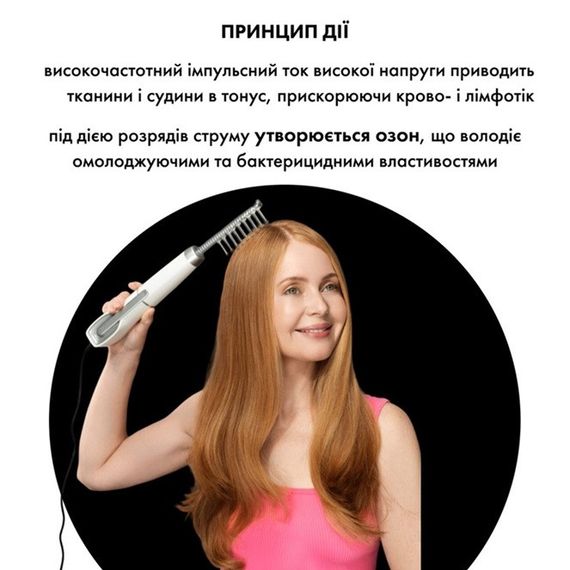 Дарсонваль Medica+ Lux Darsoline 8.0 гарантия 1 год | Зображення 6