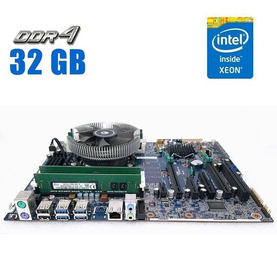 Комплект: Материнская плата HP Z440 / Intel Xeon E5-1620 v4 (4 (8) ядра по 3.5 - 3.8 GHz) (аналог i7-6700) / 32 GB DDR4 / Socket LGA 2011 v3+v4 / NVMe boot + кулер ID-Cooling DK-01 б/у